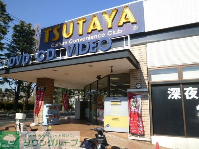 その他　ＴＳＵＴＡＹＡ 成城店（その他）まで117m