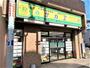 その他　サカエ不動産（その他）まで1750m