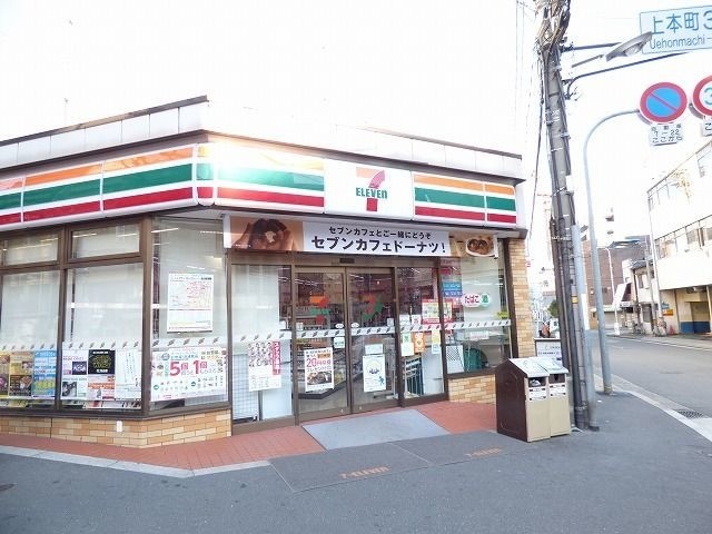 コンビニ　セブンイレブン（コンビニ）まで56m