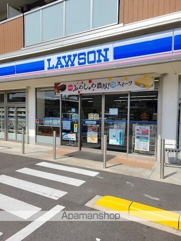 コンビニ　ローソン（コンビニ）まで200m