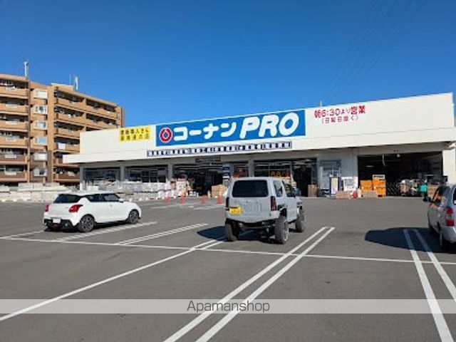 ホームセンター　コーナンＰＲＯ（ホームセンター）まで350m