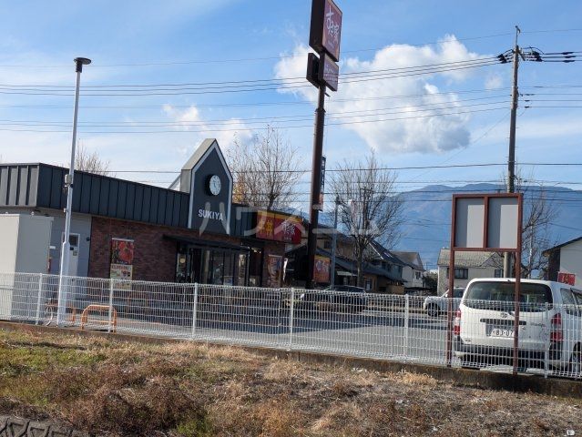 飲食店　すき家 甲府昭和店（飲食店）まで1112m