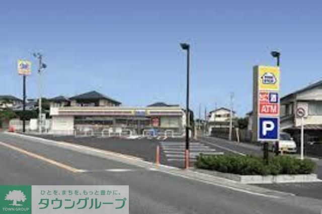 飲食店　ミニストップ 厚木妻田北4丁目店（飲食店）まで340m