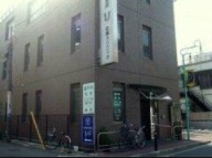 病院　女塚クリニック（病院）まで164m