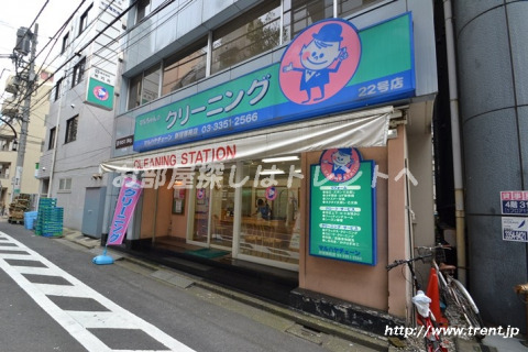 その他　マルちゃんのクリーニング 新宿御苑店（その他）まで180m
