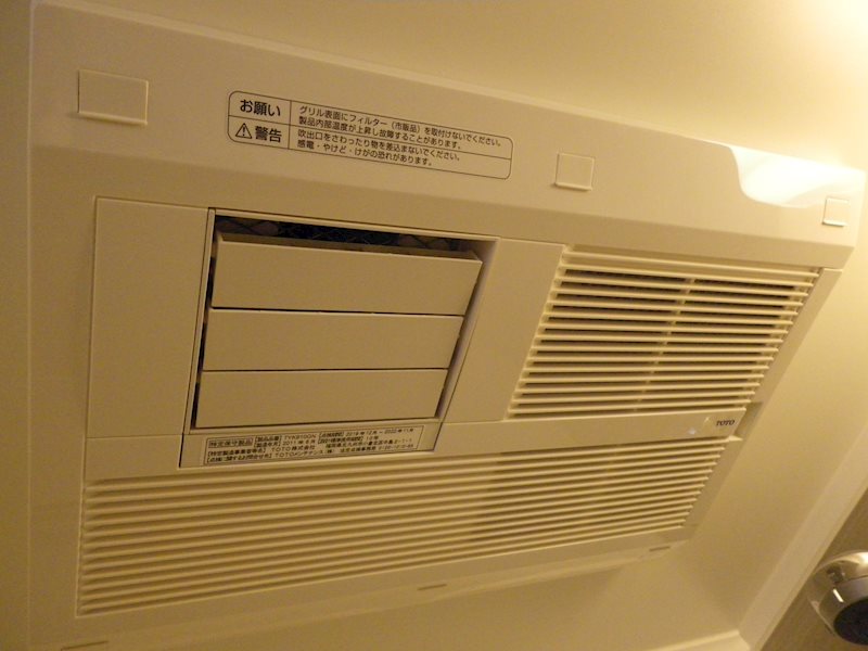 バス・シャワールーム　浴室乾燥機