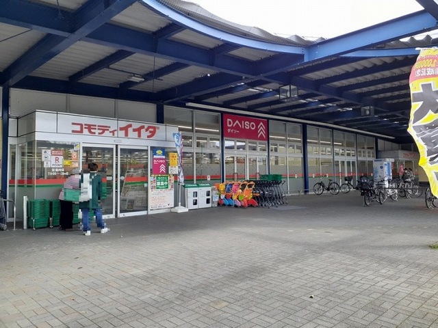 スーパー　コモディイイダ 吉川店（スーパー）まで700m
