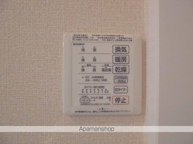 その他部屋・スペース　その他部屋・スペース