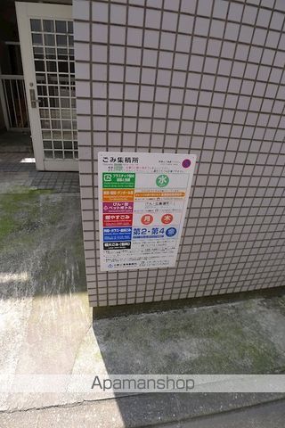 その他共有部分　その他共有部分