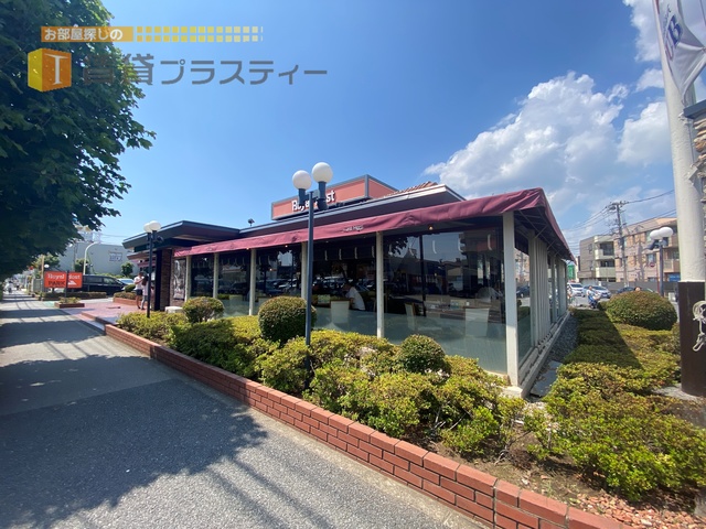 飲食店　ロイヤルホスト船橋北店（飲食店）まで912m