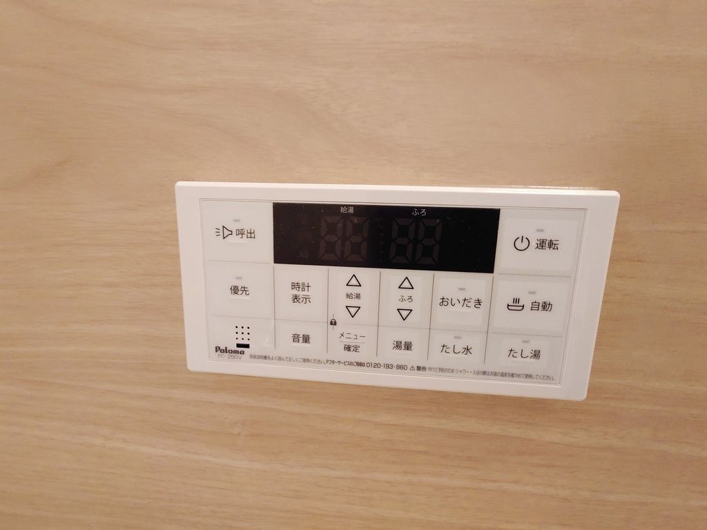 その他設備　★同施工タイプイメージ★
