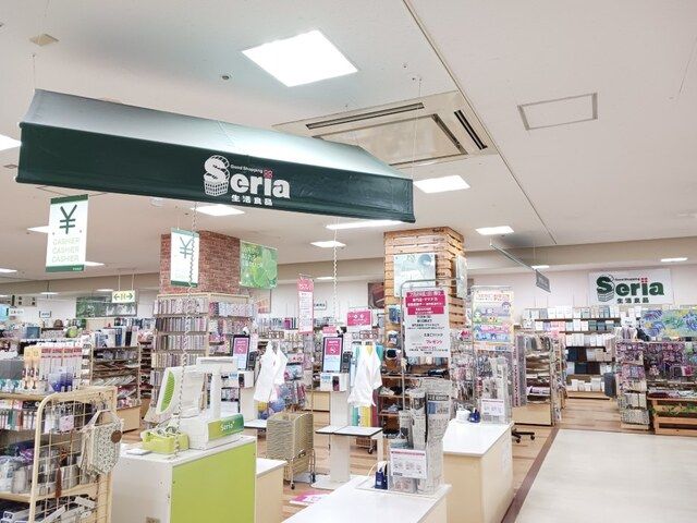 その他　セリア（ヤマナカ新中島店）（その他）まで1400m