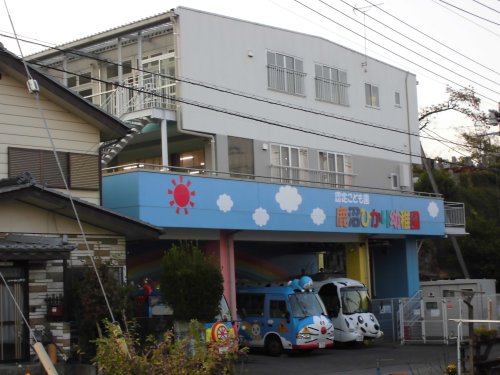 幼稚園・保育園　鹿沼ひかり幼稚園（幼稚園・保育園）まで572m