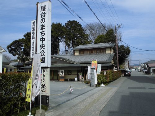 公園　屋台のまち中央公園（公園）まで858m