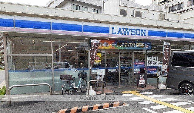 コンビニ　ローソン様（コンビニ）まで550m