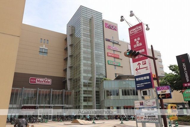 スーパー　マックスバリュ段原店（スーパー）まで1055m
