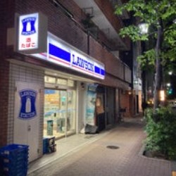 コンビニ　ローソン新宿御苑北店（コンビニ）まで30m