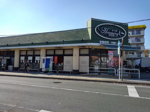 スーパー　ハーモニー尾ノ上店（スーパー）まで500m