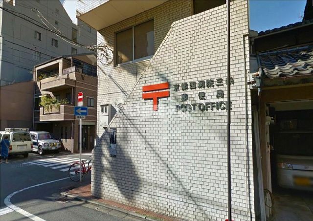 郵便局　京都西洞院三条郵便局（郵便局）まで898m