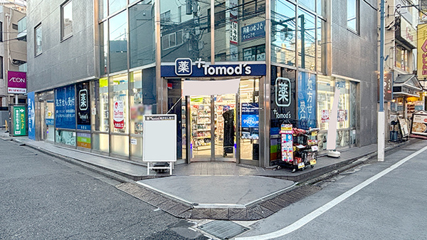 井田2丁目戸建の周辺写真
