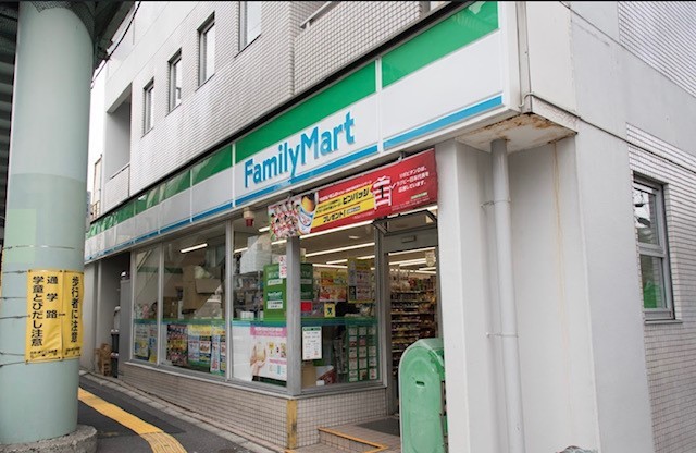 コンビニ　ファミリーマート　中目黒一丁目店（コンビニ）まで259m