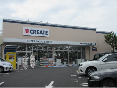 ドラックストア　クリエイトＳＤ葉山堀内店（ドラッグストア）まで189m