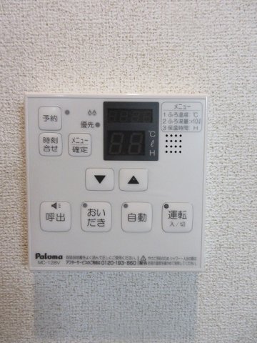 その他設備