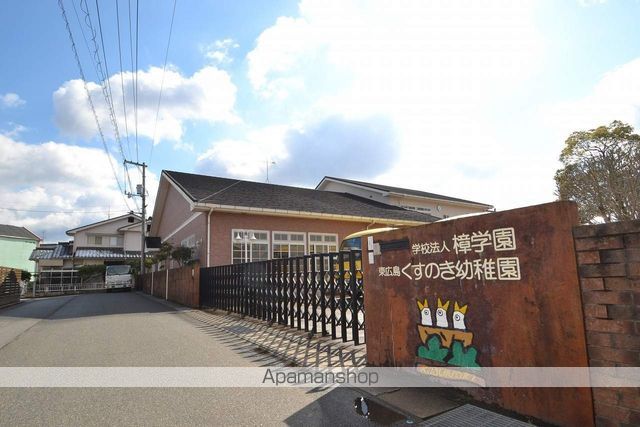 幼稚園・保育園　東広島くすのき幼稚園（幼稚園・保育園）まで313m