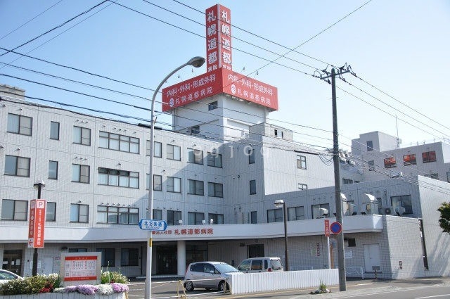 病院　医療法人社団札幌道都病院（病院）まで368m