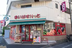 スーパー　まいばすけっと南大井6丁目店（スーパー）まで402m