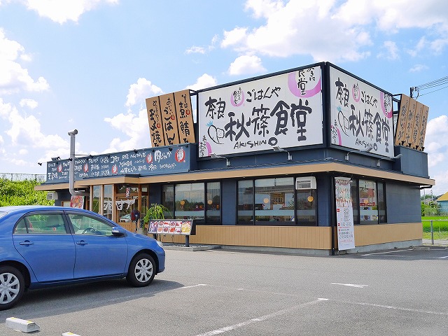飲食店　まいどおおきに食堂 奈良秋篠食堂（飲食店）まで1434m