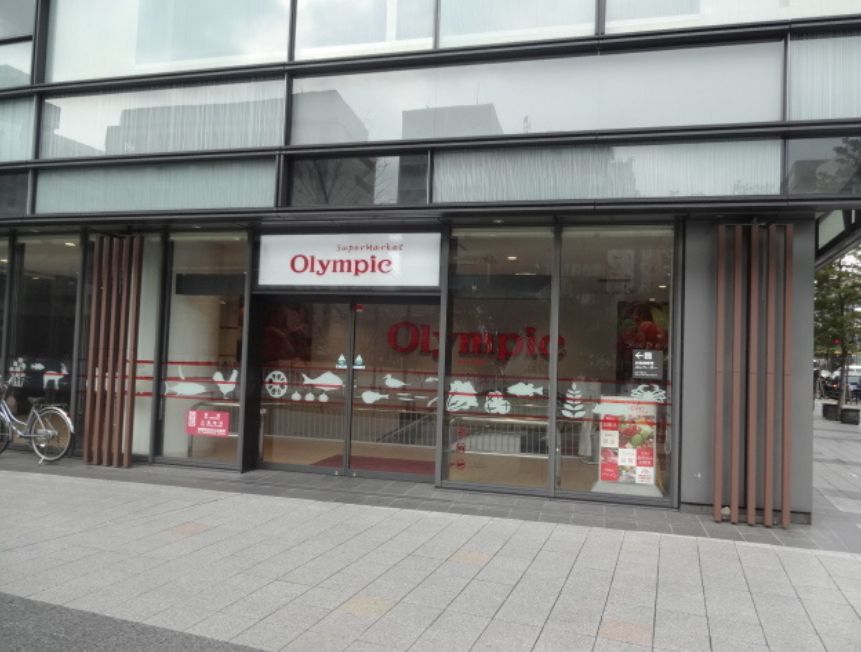 スーパー　Olympic淡路町店（スーパー）まで281m