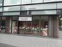 スーパー　Olympic淡路町店（スーパー）まで281m