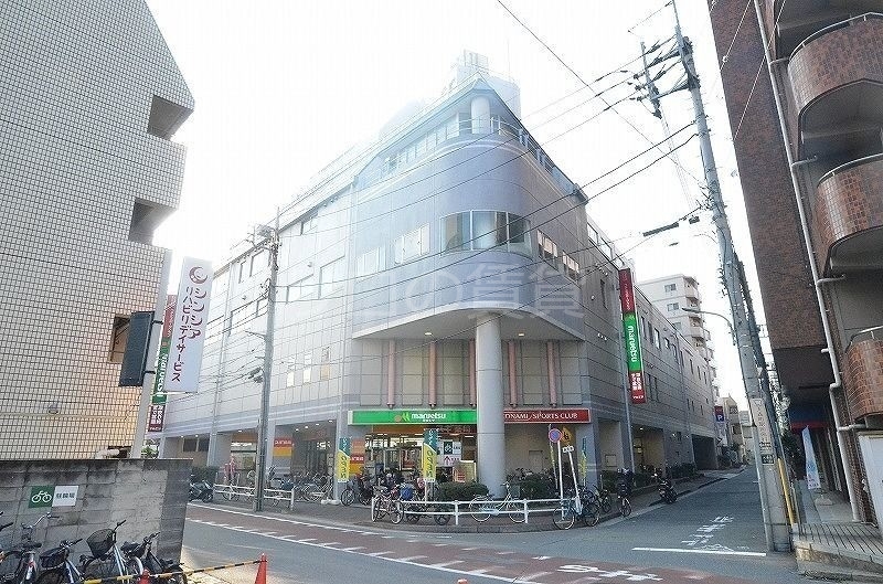 スーパー　マルエツ　大森町店（スーパー）まで791m