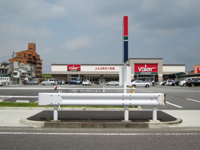 スーパー　バロー（スーパー）まで620m