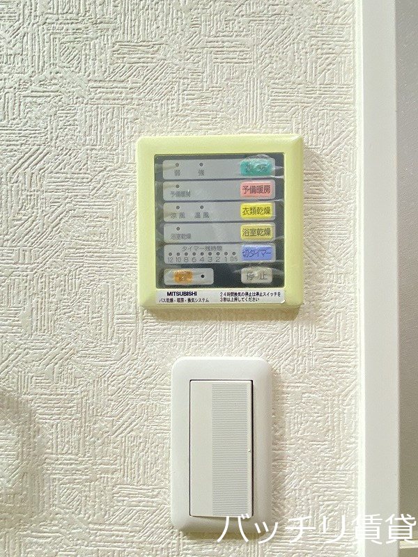 その他設備　別号室タイプの為、現状を優先致します。