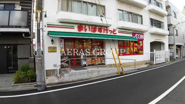 スーパー　まいばすけっと 西川口駅南店（スーパー）まで129m