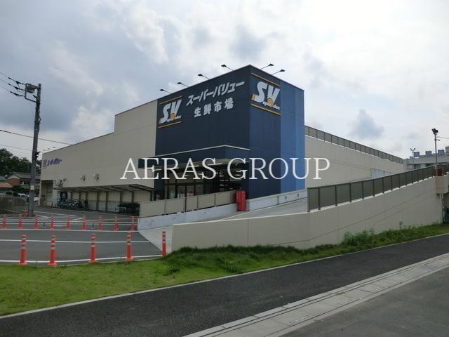 スーパー　スーパーバリュー春日部小渕店（スーパー）まで44m