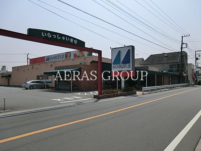 スーパー　マルフジ熊川南店（スーパー）まで946m