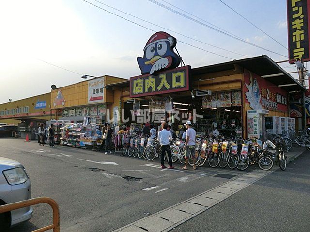 その他　ドン・キホーテ市原店（その他）まで641m