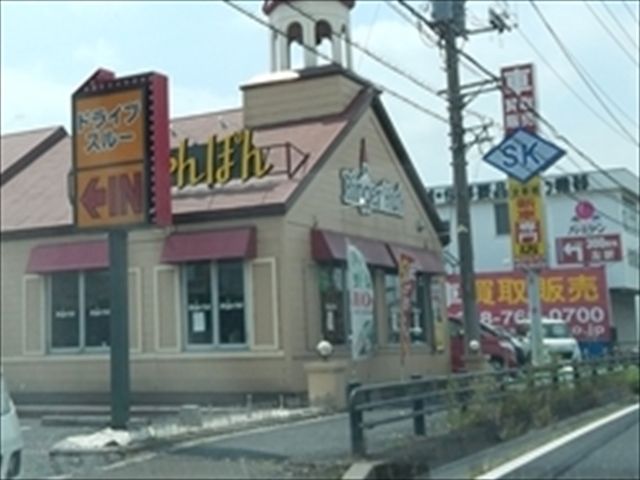 飲食店　リンガーハット 春日部豊春店（飲食店）まで560m