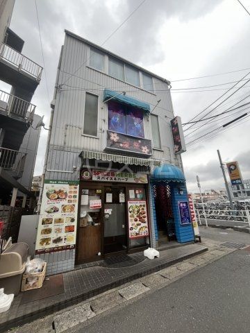飲食店　スパイス&ハーブ（飲食店）まで455m