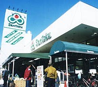 スーパー　三徳　志村店（スーパー）まで353m