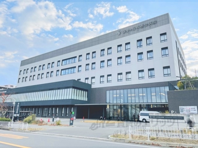 病院　香里ヶ丘有恵会病院（病院）まで2600m