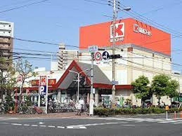 スーパー　関西スーパー　南江口店（スーパー）まで544m