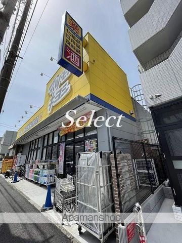 郵便局　横浜南太田郵便局（郵便局）まで237m
