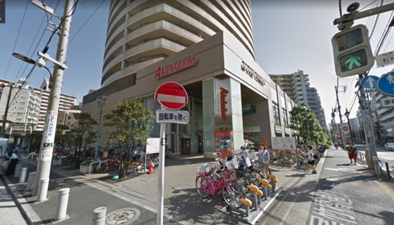 スーパー　アブアブ赤札堂町屋店（スーパー）まで263m
