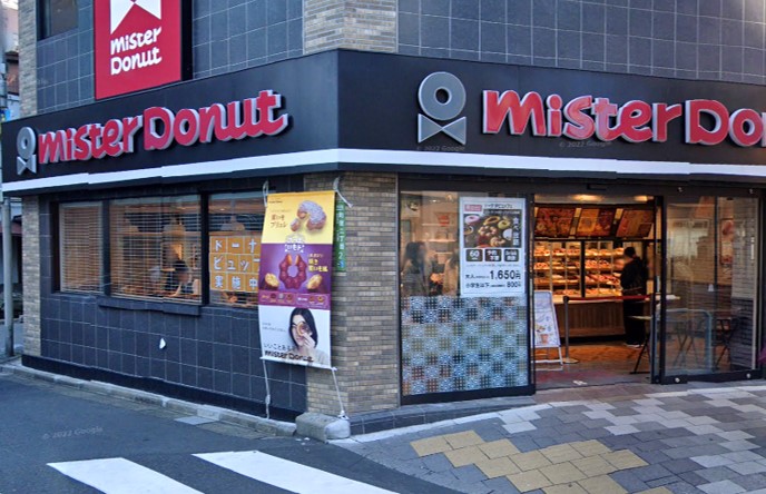 飲食店　ミスタードーナツ町屋店（飲食店）まで200m