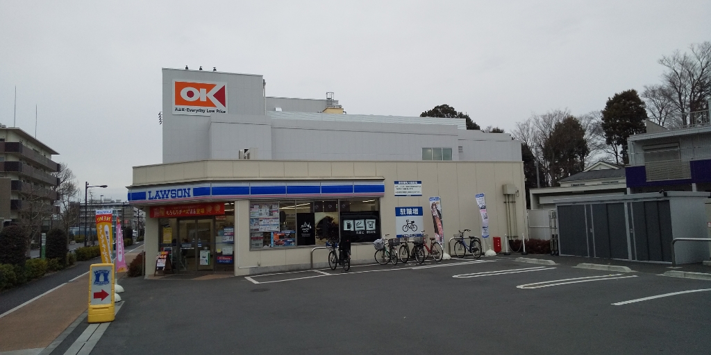 スーパー　OK 土支田店（スーパー）まで666m