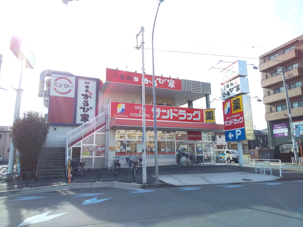 その他　スシロー 光が丘店（その他）まで2209m